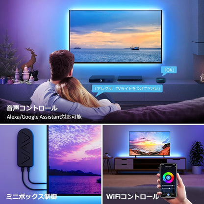 Lepro Smart Wifi RGB TV LED Strip Lights-6.5ft
